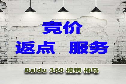 百度竞价广告助力企业实现业绩倍增